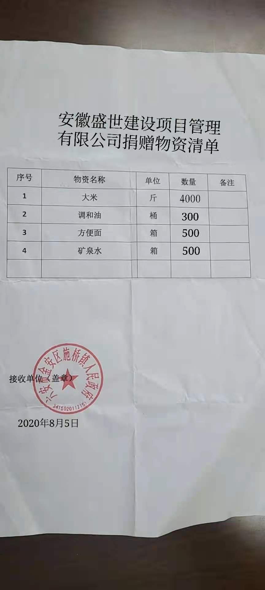 微信图片_20210831154544.jpg
