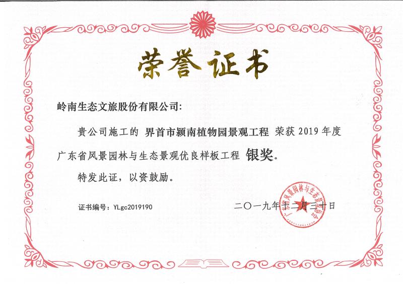 微信图片_20201109161502.jpg