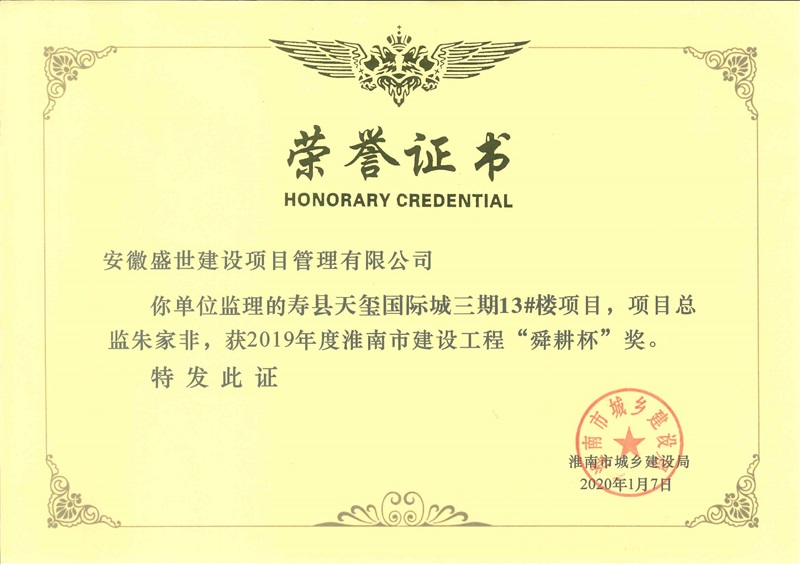 20210301150325473_0001 - 副本.jpg