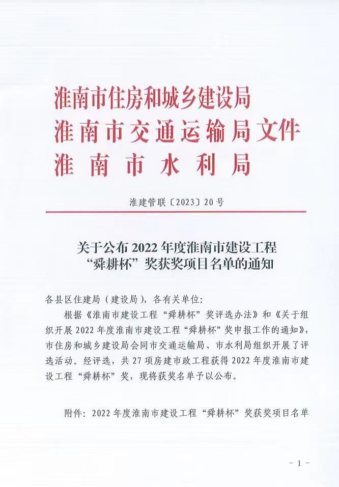 微信图片_20230524150812.jpg
