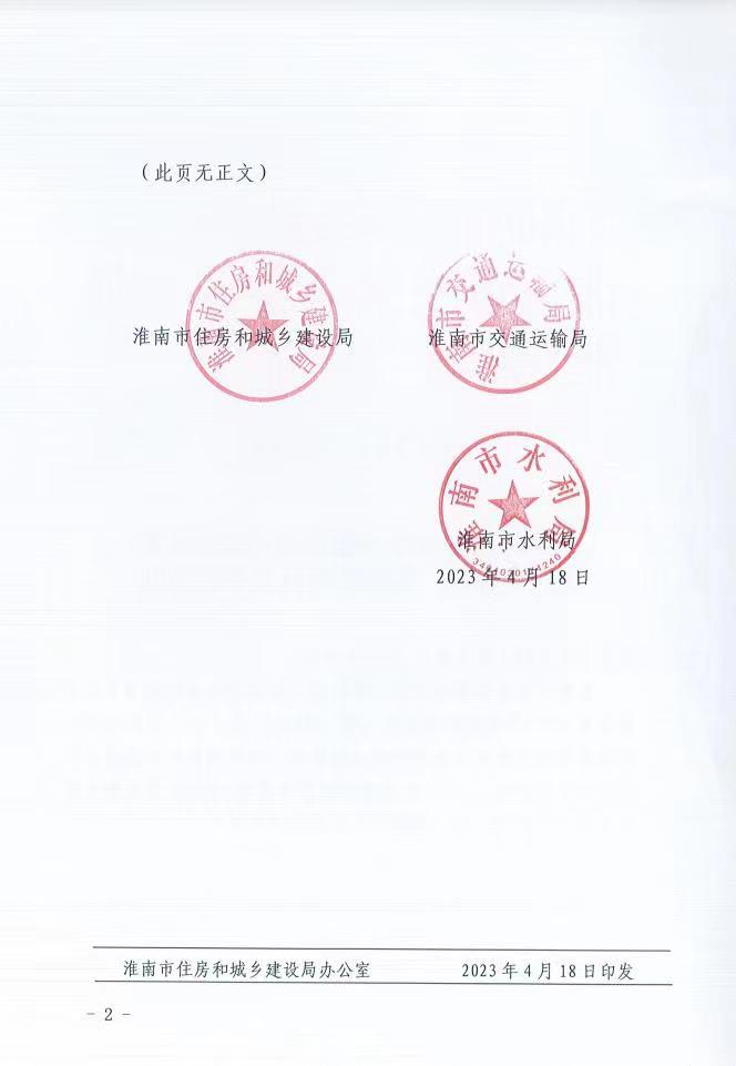 微信图片_20230524150816.jpg