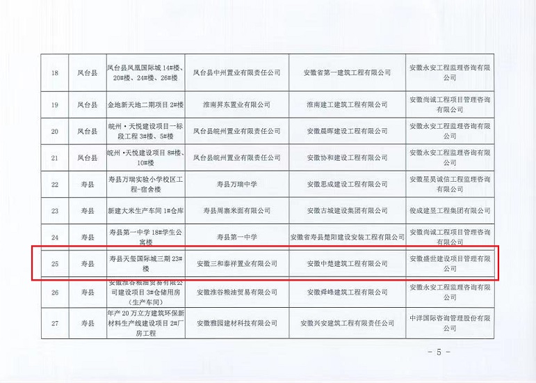 微信图片_20230524150822.jpg