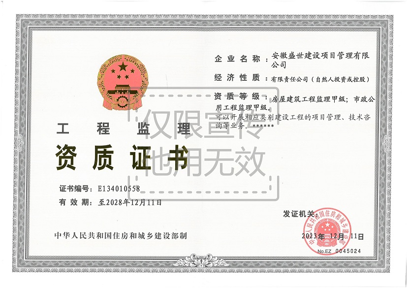 微信图片_20231228162912 - 副本.jpg