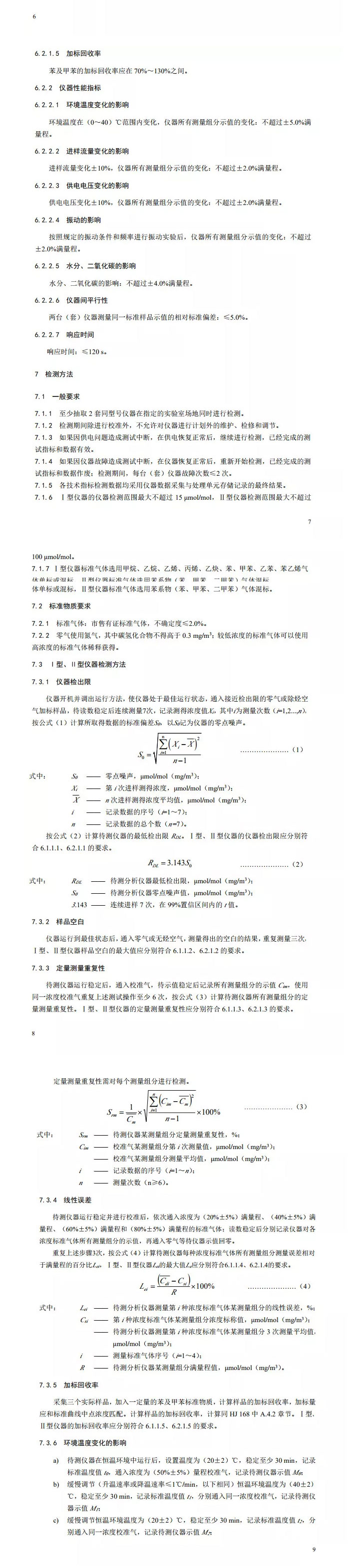 开云官方网站